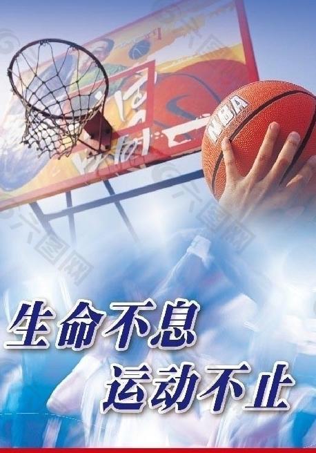 他们正以一