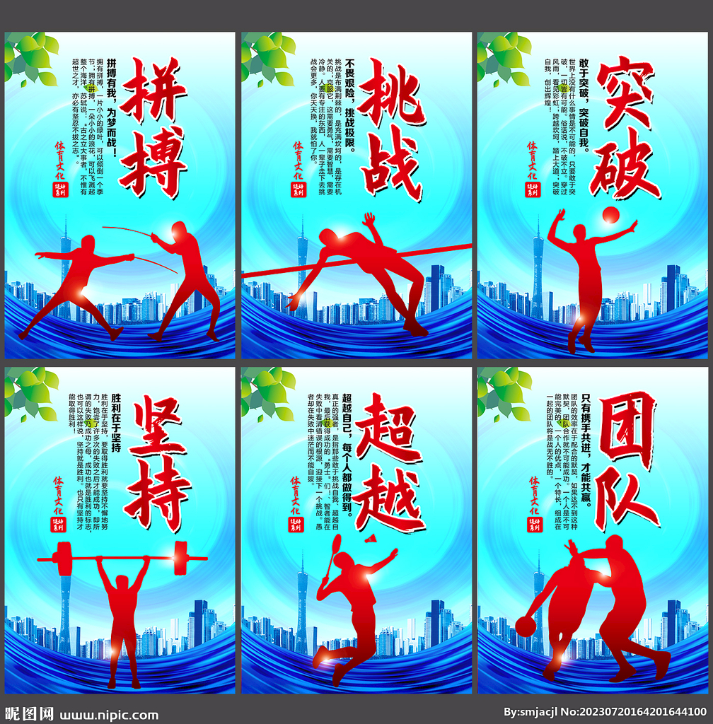 燃了球迷对