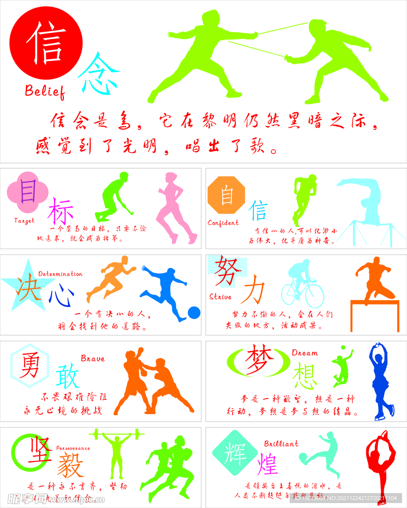 号的分量更