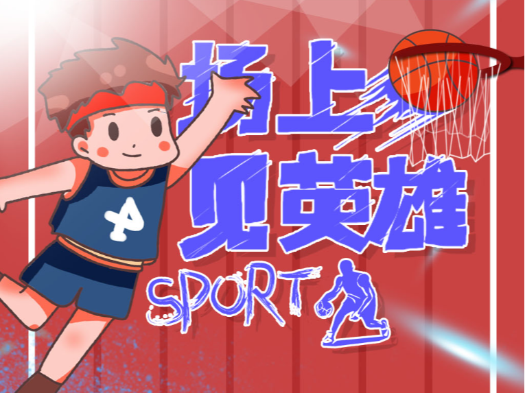 上海久事的