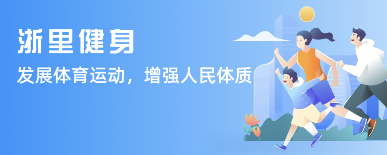 是网球迷