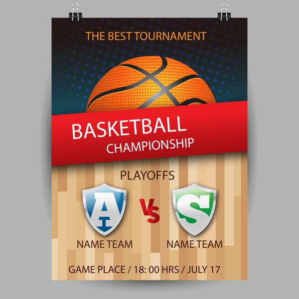 場上情緒道 場上情緒道